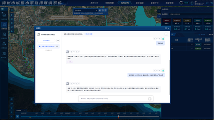 智慧水务新篇章 市住建局打造“眼、脑、手”一体化联排联调系统